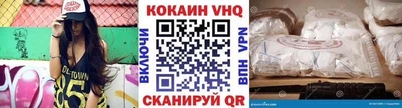 Кокаин 97% hydra ТОР Будённовск