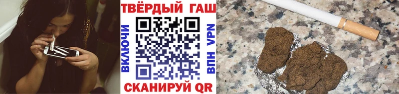 мега рабочий сайт Будённовск Гашиш Изолятор
