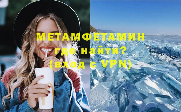 ГАЛЛЮЦИНОГЕННЫЕ ГРИБЫ Беломорск