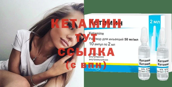 амфетамин Богданович
