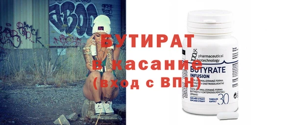 мефедрон Богородск