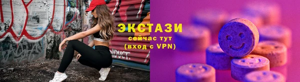 метамфетамин Аксай
