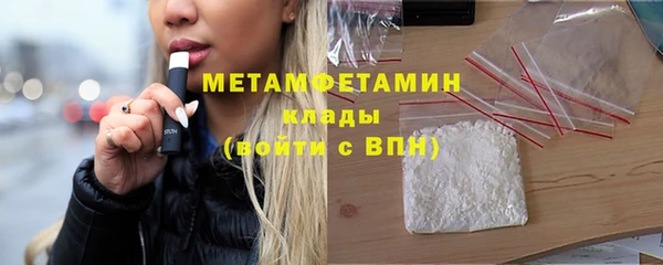 MESCALINE Белокуриха