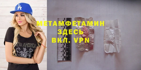 амфетамин Богданович