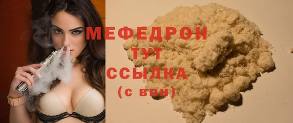 ГАЛЛЮЦИНОГЕННЫЕ ГРИБЫ Беломорск