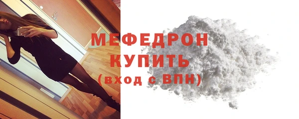 скорость Богородицк
