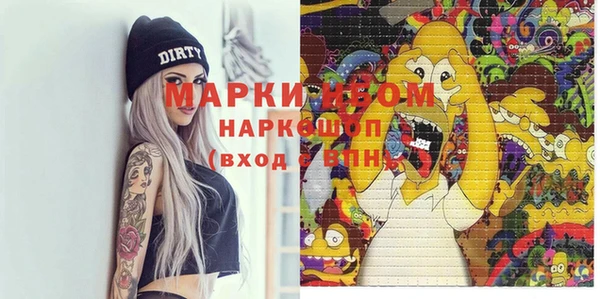 амфетамин Богданович