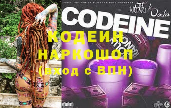 амфетамин Богданович