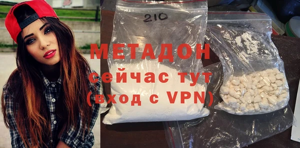 кокаин премиум Белоозёрский