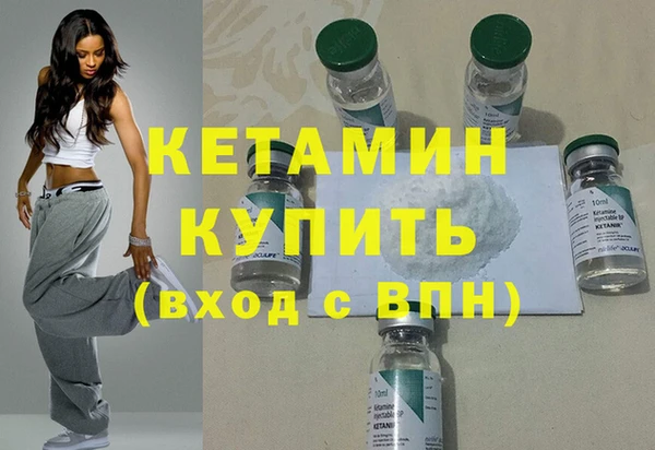 ГАЛЛЮЦИНОГЕННЫЕ ГРИБЫ Беломорск