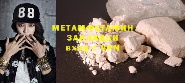 MESCALINE Белокуриха