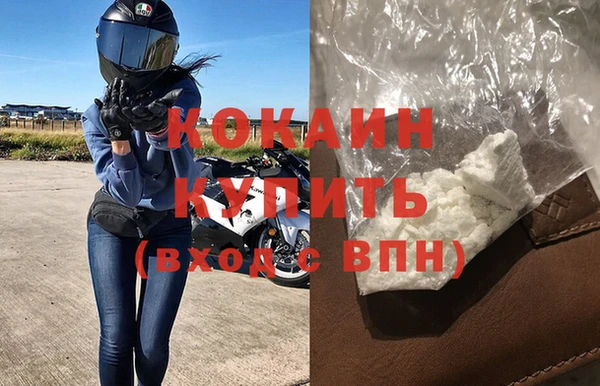 скорость Богородицк