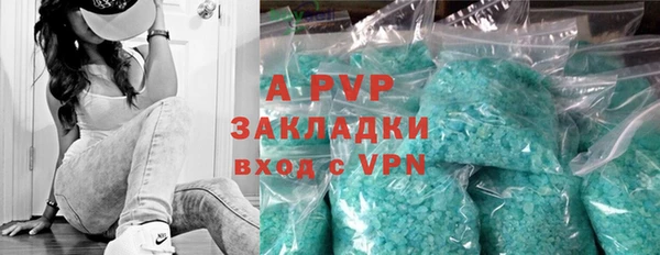 кокаин премиум Белоозёрский