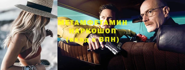 MESCALINE Белокуриха