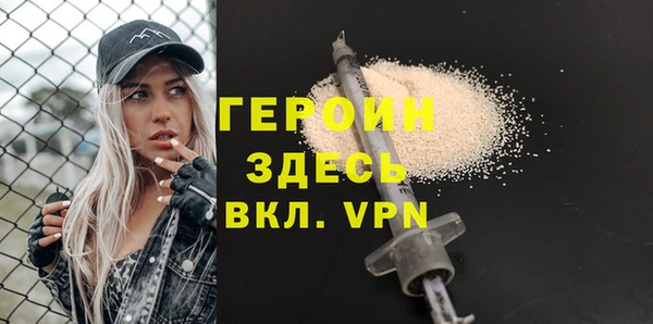 кокаин премиум Белоозёрский