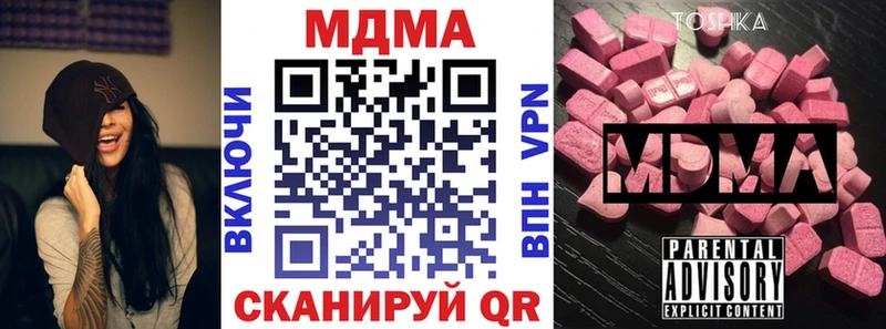 где купить наркоту  Будённовск  omg tor  МДМА crystal 