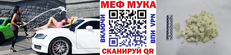 сколько стоит  мега сайт  Мефедрон mephedrone  Будённовск 