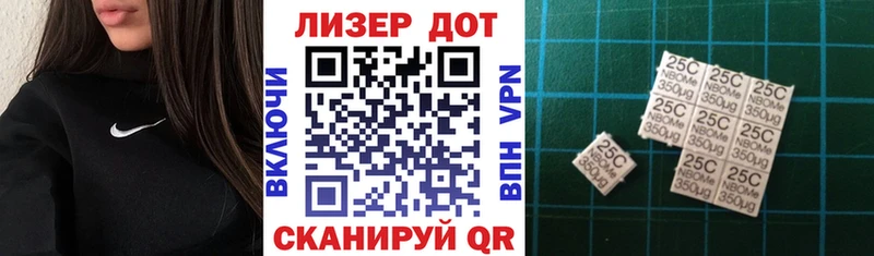 Марки N-bome 1500мкг  Будённовск 