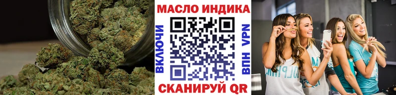 где можно купить   Будённовск  ТГК Wax 